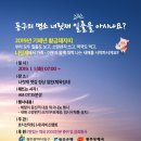 너릿재쉼터 이미지