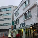 모래내시장 | 인천구월동고기집 가성비 맛집 구월동냉삼 모래내시장 식당 후기