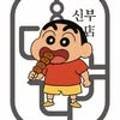 다니야신부점 네이버블로그