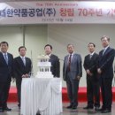 대한약품공업주식회사 이미지