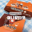 여니거리 이미지