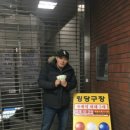 킹당구장식당 Daum카페
