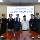 미래소방