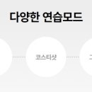 명품실내골프연습장 이미지