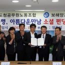 보해양조(주) 이미지