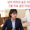 대치궁한의원 이미지