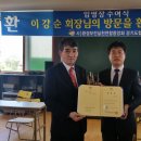 경기도환경보전협회 이미지