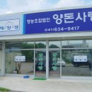 피플러스종돈영농조합법인 | 해장생포크