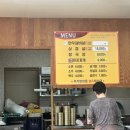 선비촌순흥청국장 이미지