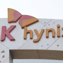 하쏘