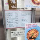 별밀당