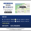 그랑플란트치과의원 이미지