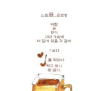 ◆Soul Flying Star ~ Dans ton souvenir 이미지