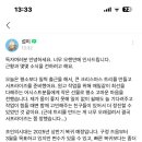 오피셜) 네이버 웹툰 초인의 시대 2025년 상반기 복귀 예정 이미지