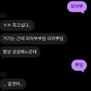 야~~호~ 그녀를떠나보내고 다른걸집에들이고