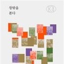 킴킴 이미지