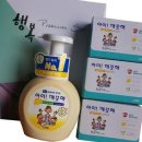 워시코리아 이미지