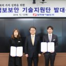 동서기술 이미지
