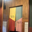 누룩꽃피는날 | 비오는날 방문하기 좋은 생과일막걸리 맛집 누룩꽃 피는날 내돈내산 후기