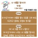 그릴래미술교습소