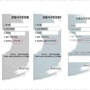 나라행정사사무소 이미지