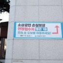 유성구청 별관1층 이미지