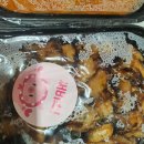 삼겹펀치 이미지