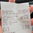 부흥로일번지 | 돈까스일번지, 양주 경양식돈까스 맛집 / 일번지정식 13,000원