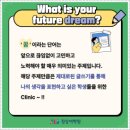 안산분원정상어학원 | 세종시영어학원 정상어학원 STAR 2분원, 영어 루틴 변화의 시작