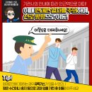 이화광고 이미지