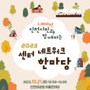 신명네트워크 이미지