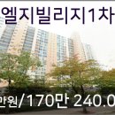 아주맑은이비인후과의원 이미지