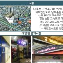 철산동 광성초등학교 앞 이미지