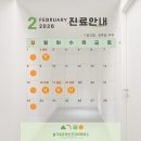 슬기로운정신건강의학과의원 이미지