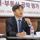 22대 총선 주거 부동산 공약 평가, 집부자 후보(총선주거권연대) 이미지