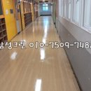 오산못 화장실 이미지