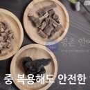 인애약국 이미지
