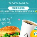 잇츠버거 이미지