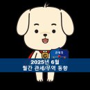 소율무역