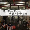 업프로짐 이미지