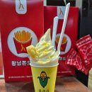 황남쫀드기동문시장점