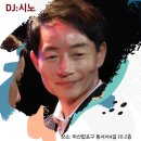 디제이마린 이미지