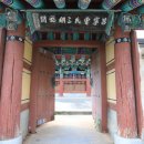 창녕조씨 삼강정려 이미지