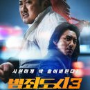 한국민속촌 자동차극장 1관 이미지