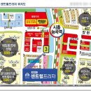 장현프라자 이미지