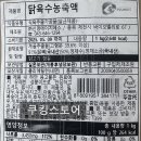 에이치에스유통 이미지