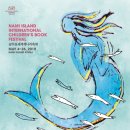 안델센, 동화의나라 이미지