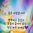 행복한 하루 보내세요 이미지