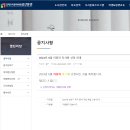 김제교육문화회관 금산분관 이미지