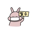 남영약국 이미지